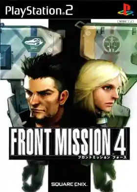 Front Mission 4 (Japan)